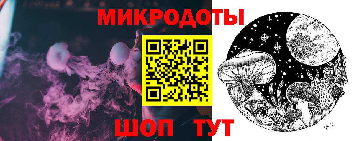 Галлюциногенные грибы прущие грибы Сальск